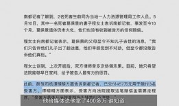 滨州市最新爆料案件最新消息,案情揭秘，真相大白！