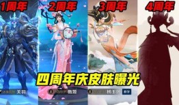 婉儿的最新皮肤爆料图片,仙子翩翩，水墨风韵独领风骚