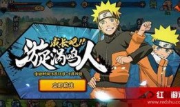 最新爆料火影忍者篇,揭秘新篇章，神秘力量觉醒，忍者世界风云再起