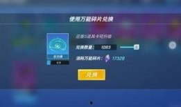 逃跑吧少年新卡爆料最新,神秘力量即将觉醒