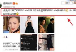 最新普拉达爆料视频大全,时尚盛宴，揭秘品牌新动向