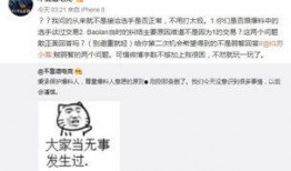 吃瓜最新事件爆料上街