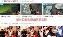 人物爆料视频大全最新,人物爆料视频大全精彩瞬间大盘点