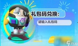 蛋仔最新爆料皮肤隐藏,神秘皮肤背后的隐藏秘密