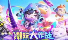 蛋仔最新爆料皮肤隐藏,神秘皮肤背后的隐藏秘密