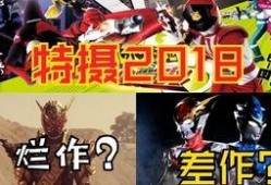 最新特摄战队爆料,神秘力量集结，守护地球新篇章