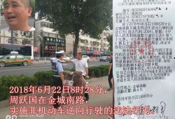 涟水人爆料真相最新,揭开真相背后的惊人内幕