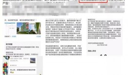 深圳网友张大哥最新爆料,揭秘最新热点事件内幕