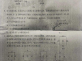 长安力量爆料最新消息是真的吗,最新消息真实性揭秘