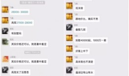 绿友最新爆料消息,揭秘绿友神秘项目，行业变革即将到来！
