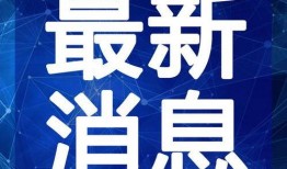 安徽女律师爆料视频最新,揭露行业乱象，正义之战一触即发