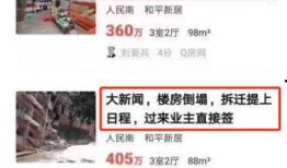 深圳网友张大哥最新爆料,揭秘最新热点事件内幕