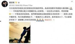 娱乐圈最新真实爆料文案,揭秘明星背后的惊人真相！