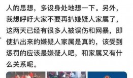 唐山打人者爆料最新情况,真相与疑点交织，警方调查深入
