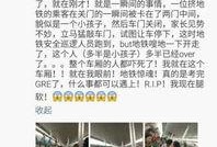 成都地铁站爆料最新消息,神秘施工引关注，揭秘未来交通新动向