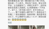 成都地铁站爆料最新消息,神秘施工引关注，揭秘未来交通新动向