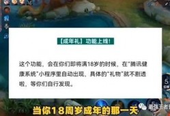 婉儿皮肤传说最新爆料,神秘传说，华丽绽放