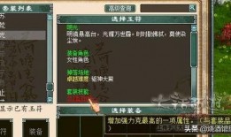 征神最新爆料,神秘力量觉醒，神界风云再起！