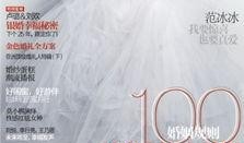 最新七夕爆料新闻,明星情侣甜蜜互动，幕后故事大揭秘