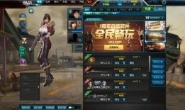 逆战周年爆料最新消息在哪,揭秘最新爆料与精彩活动前瞻