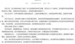 柬埔寨最新声明爆料事件,重大爆料事件引发国际关注