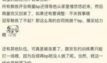 明白人最新爆料,明白人最新爆料，带你一探究竟！