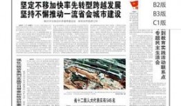娱乐日报爆料新闻最新内容,明星恋情曝光，甜蜜瞬间引网友热议