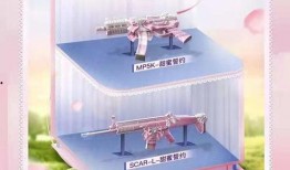 m762甜蜜誓约特效枪最新爆料,全新特效枪震撼来袭，性能与颜值并存！