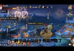 2025火影忍者3月高招a蝎爆料最新,神秘忍者归来，全新技能震撼登场！