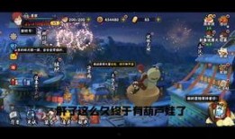 2025火影忍者3月高招a蝎爆料最新,神秘忍者归来，全新技能震撼登场！