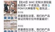 大牌假货爆料案例最新版,大牌假货最新爆料案例深度剖析