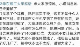 明白人最新爆料,明白人最新爆料，带你一探究竟！