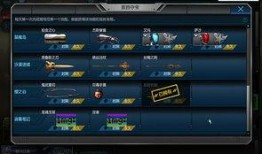 逆战周年爆料最新消息在哪,揭秘最新爆料与精彩活动前瞻
