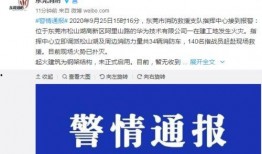 东莞新闻爆料最新消息,突发事件引发关注，详情即将揭晓