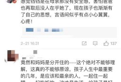 女儿爆料视频大全最新一期,揭秘家庭生活幕后真相