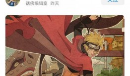 2025火影忍者3月高招a蝎爆料最新,神秘忍者归来，全新技能震撼登场！