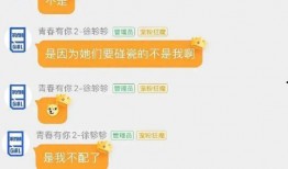 新瓜最新爆料图片,独家图片揭秘幕后真相