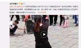 爆料视频贵州最新消息,揭秘神秘事件背后的真相