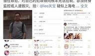 南京女孩爆料视频最新版,揭秘事件真相与后续发展